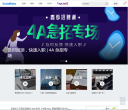 SocialBeta缩略图