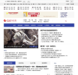 人民网社会频道缩略图