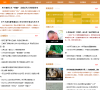 云南网社会频道缩略图
