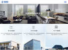南京海锚电器制造缩略图