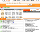搜棉网缩略图