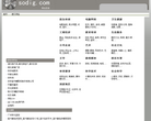 sodig网站目录缩略图