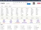 电子书导航网缩略图