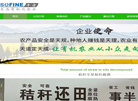 北京十方技术有限责任公司缩略图