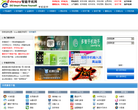 dospy智能手机网 软件频道缩略图