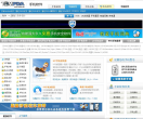 TOMPDA手机软件站缩略图