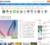 中关村在线软件资讯频道缩略图