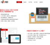 网路岗9缩略图