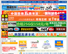 洪越源代码缩略图
