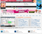 软件街缩略图