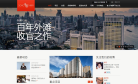 SOHO 中国缩略图