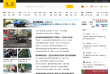 搜狐缩略图