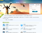 搜狐企业云服务平台缩略图