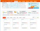 收奖网缩略图