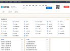 简历导航网缩略图