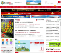 索比太阳能光伏网缩略图