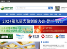 光伏产业网缩略图