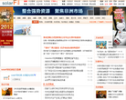 阳光网缩略图