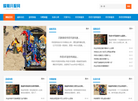 昆山耀阳能源科技缩略图