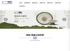 深圳市硕加家居文化缩略图