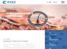 杭州领业医药科技管网缩略图