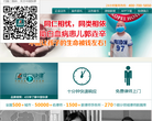 中国快律缩略图