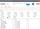 模板导航网缩略图
