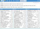 声同小语种论坛缩略图