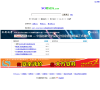 MSDS查询网缩略图