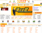 送宝网缩略图