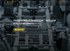 北京快松果科技缩略图
