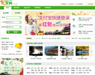 松果网缩略图