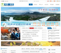 中国松阳缩略图