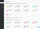 松滋市一百网资源中心缩略图