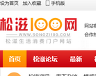 松滋100网缩略图