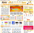 商虎中国缩略图