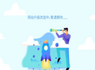 北京松乔门诊部缩略图