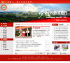 广州大学松田学院缩略图