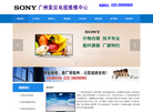 sonydqweixiu.com缩略图