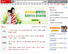 授课网缩略图