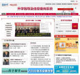 搜学网缩略图
