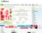 搜娱中文网缩略图