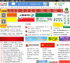 搜猪网缩略图