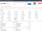 PPT导航网缩略图
