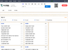 PSD导航网缩略图