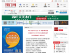 搜门网缩略图