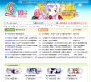 SOSG动漫网缩略图
