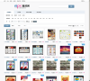 昵图网素材图库缩略图