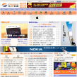 三好在线缩略图