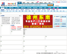 搜搜钢电子商务网缩略图